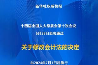 拉波尔塔：转会运作很出色，法蒂等人因需要进步+更多时间而离队